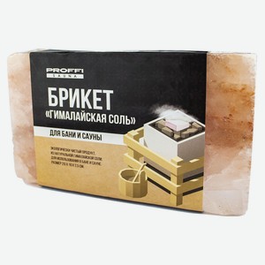 Соль гималайская для бани и сауны PROFFI Sauna, 1,2 кг