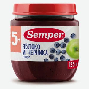 Пюре фруктовое Semper яблоко и черника с 5 мес., 125 г