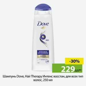 Шампунь Dove, Hair Therapy Интенс восстан, для всех тип волос, 250 мл