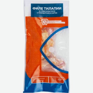 Тилапия Шифудо филе в сливочном соусе с помидорами и сыром, 300 деталей