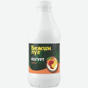 Йогурт Бежин луг с наполнителем Персик 2,5%, 900 г