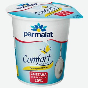 Сметана Parmalat Comfort без лактозы 20%, 300 г
