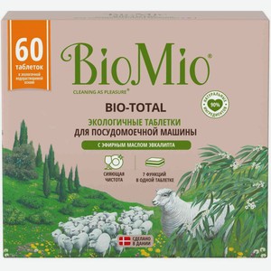 Таблетки для посудомоечных машин BioMio Bio-total 7 в 1 с эфирным маслом эвкалипта, 60 шт.