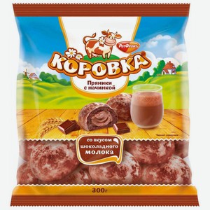 Пряники Коровка с начинкой Шоколадное молоко, 300 г