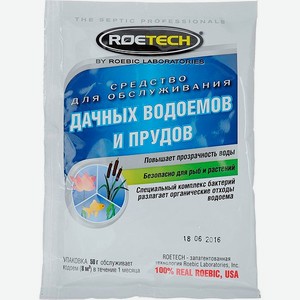 Средство Roetech для обслуживания дачных водоемов и прудов 50 гр