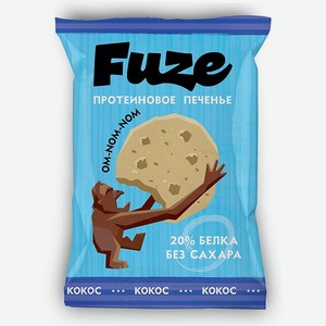Печенье протеиновое FUZE Кокос бокс   9 шт.