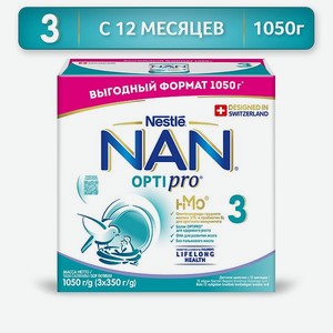 Молочко NAN 3 Optipro 1050г с 12месяцев