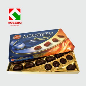 Конфеты  Ассорти Шоколадная стихия , 245г, КФ  Соркомовская 