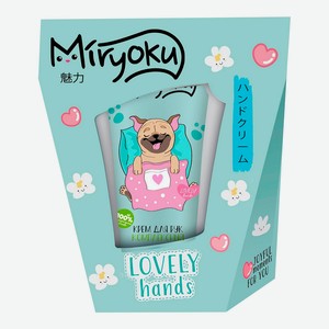 Крем для рук Miryoku Lovely Hands комплексный, в подарочной упаковке, женские, 50 мл
