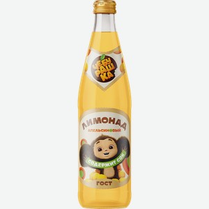 Напиток газированный б/алк Лимонад Чебурашка со вкусом апельсина 0,45 ст.