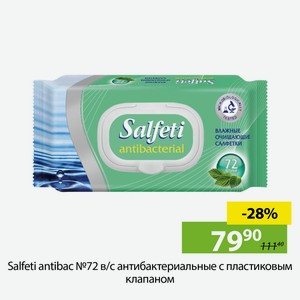 Salfeti antibac №72 в/с антибактериальные с пластиковым клапаном