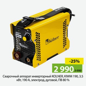 Сварочный аппарат инверторный KOLNER, KIWM 190, 3.5 кВт, 190 А, электрод, дуговой, ПВ 80 %