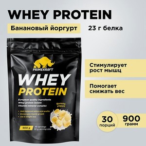 Протеин WHEY Prime Kraft банановый йогурт 900г