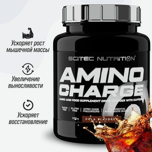Bcaa Scitec Nutrition Amino Charge 570 г Кола