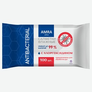 Влажные салфетки AMRA антибактериальные, 100 шт