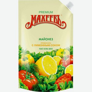 Майонез Махеевъ Провансаль с лимонным соком 50,5%