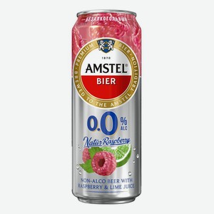 Пивной напиток Amstel Natur малина-лайм безалкогольный нефильтрованный, 430 мл