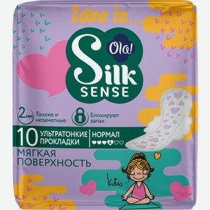 Прокладки Ola Silk Sense Ultra Normal Love is 10шт