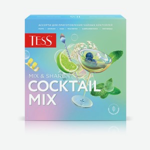 Набор чайный Tess Cocktail Mix 4 вкуса 20пир