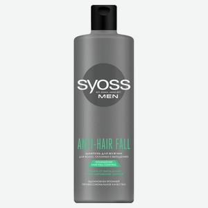 Шампунь для волос мужской Syoss Anti-Hair Fall, 450 мл