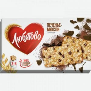Печенье-мюсли ЛЮБЯТОВО с шоколадом, 120г