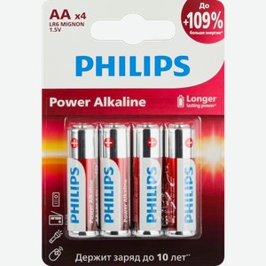 Батарейки Philips АА 4шт