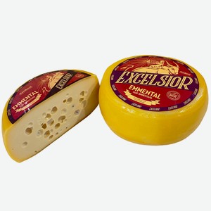 Сыр полутвёрдый Excelsior Emmental 45%, кг