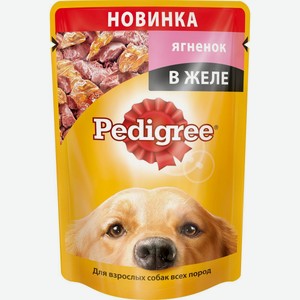 Влажный корм для собак Pedigree, ягненок в желе, 100г