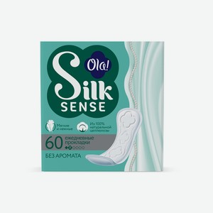 Прокладки ежедневные Ola! Silk Sense Daily 60шт