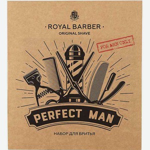Набор для бритья Royal Barber Perfect Man 25 (пена для бритья, бальзам после бритья), 2 предмета