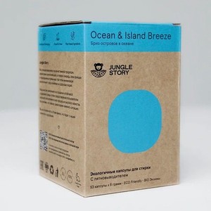 Капсулы для стирки Jungle Story Бриз островов в океане 53 шт х 8 грамм
