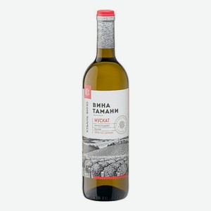 Вино белое Кубань-Вино Вина Тамани Мускат полусладкое, 700 мл