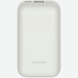 Аккумулятор внешний Xiaomi 33W Power Bank10000mAh Pocket Edition Pro Ivory X39011