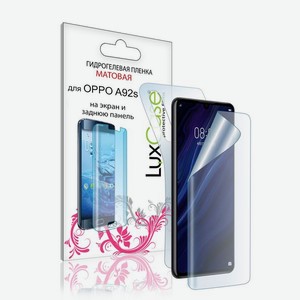 Гидрогелевая пленка LuxCase для Oppo A92s 0.14mm Front and Back Transparent 87653