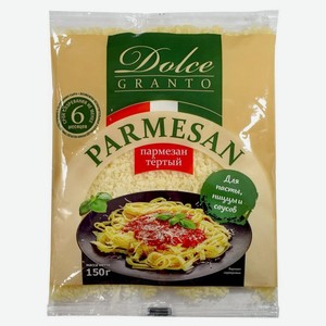Сыр твердый Dolce Пармезан, тертый, 40%