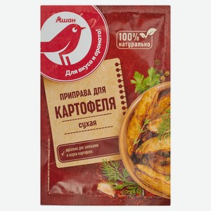 Приправа для картофеля АШАН Красная птица сухая, 15 г