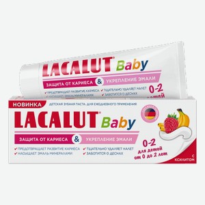 Зубная паста Lacalut Baby защита от кариеса и укрепление эмали 0-2 лет, 65 г