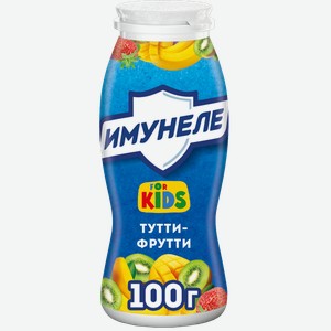 Напиток кисломолочный Имунеле детский с соком Тутти-фрутти 100г