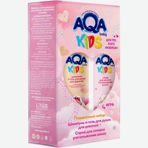 Подарочный набор для девочек Aqa baby Kids (шампунь-гель, спрей для волос), 2 предмета