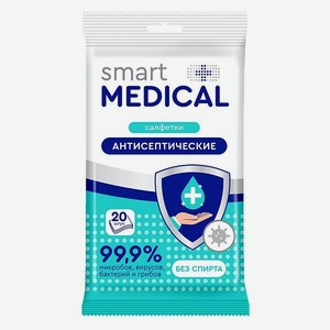 Салфетки влажные Smart Medical антис 20шт