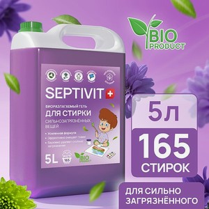 Гель для стирки SEPTIVIT Premium для Сильнозагрязненного белья 5л