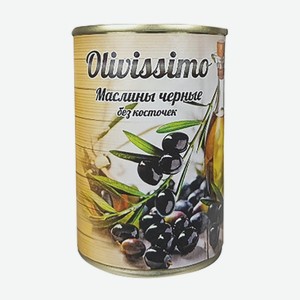 Маслины «OLIVISSIMO» черные, без косточки, 280 г