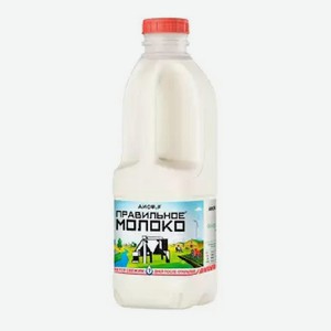 БЗМЖ Молоко пастеризованное Правильное Молоко 3,2-4 % канистра 900мл