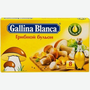 Бульон Gallina Blanca грибной в кубиках 8x10г