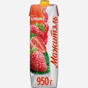 Напиток сывороточно-молочный Мажитэль вкус Клубника 0,05%, 950мл