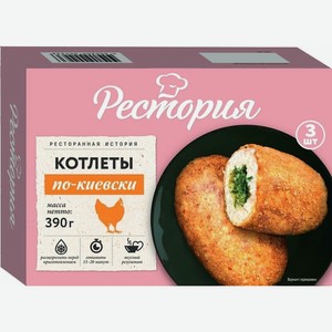 Котлеты Рестория По-Киевски из мяса птицы замороженные 390г