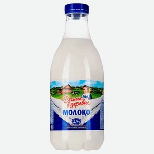 Молоко Домик в деревне ультрапастеризованное 2.5% 950 мл