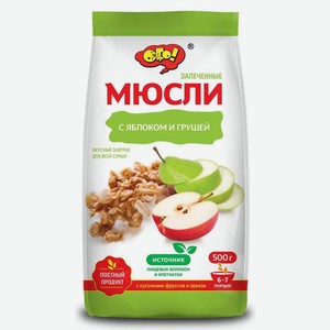 Мюсли запеченые <ОГО!> с грушей и яблоком 500г пакет Россия