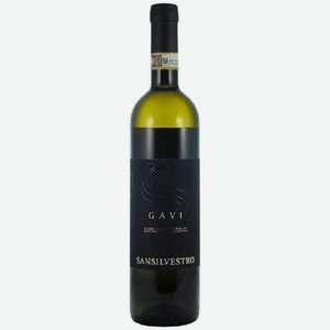 Вино Сансильвестро Гави, белое, сухое, 0,75л., 12%