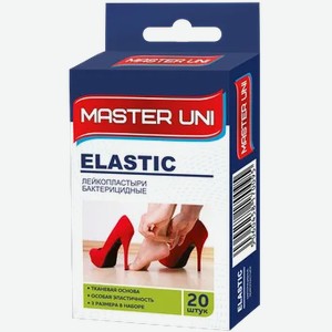 Пластырь Master Uni Elastic бактерицидный, 20 шт